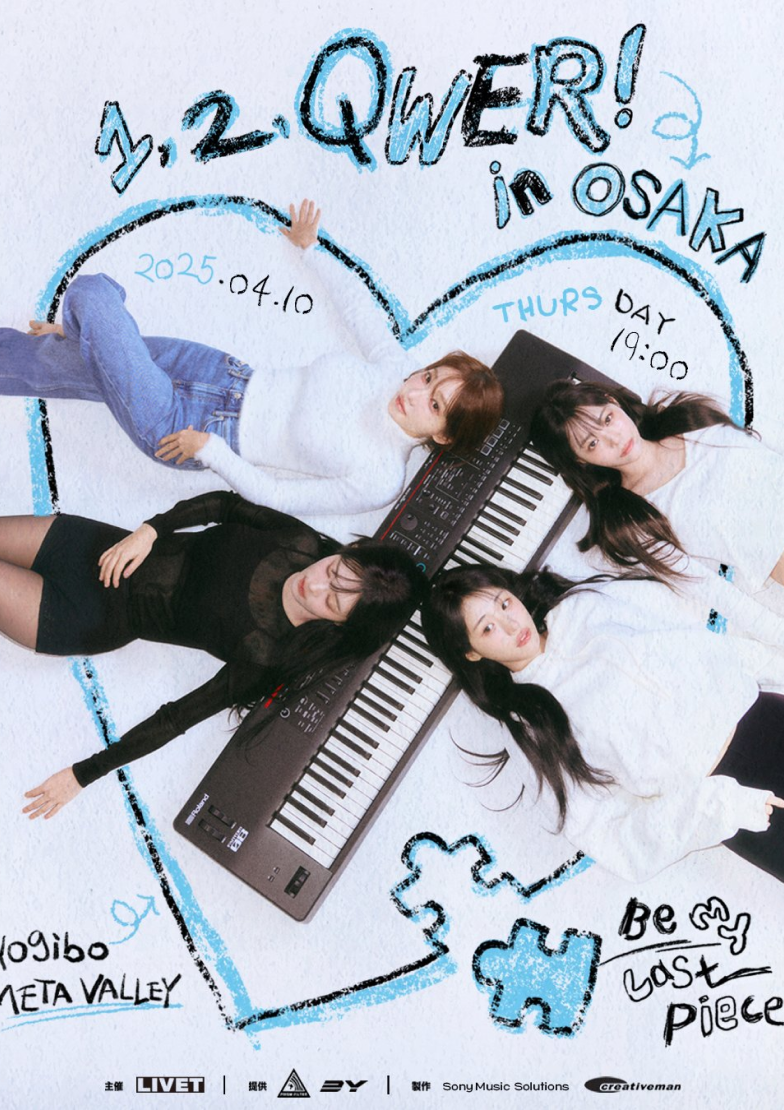 1, 2, QWER! in OSAKA