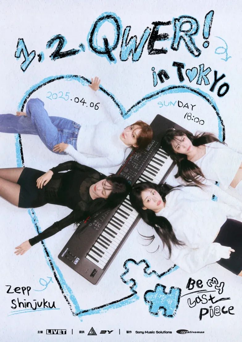 1, 2, QWER! in TOKYO