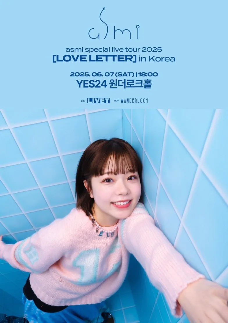 asmi special live tour 2025 in Korea
