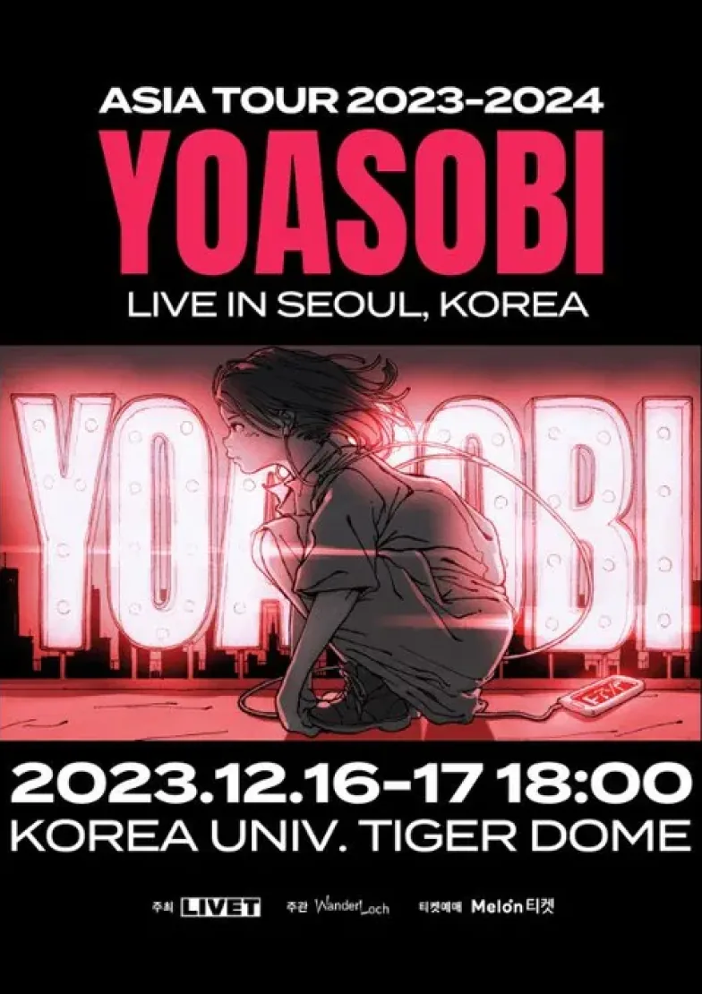 YOASOBI ASIA TOUR 2023-2024