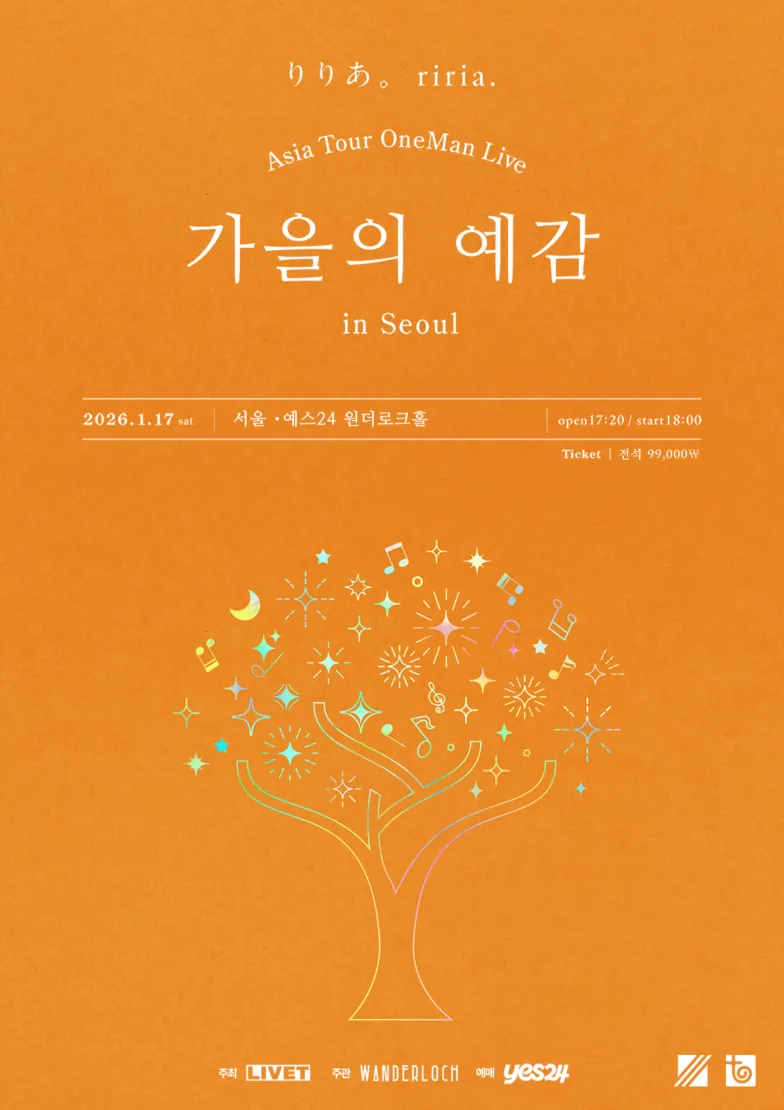 riria. Asia Tour OneMan Live in Seoul