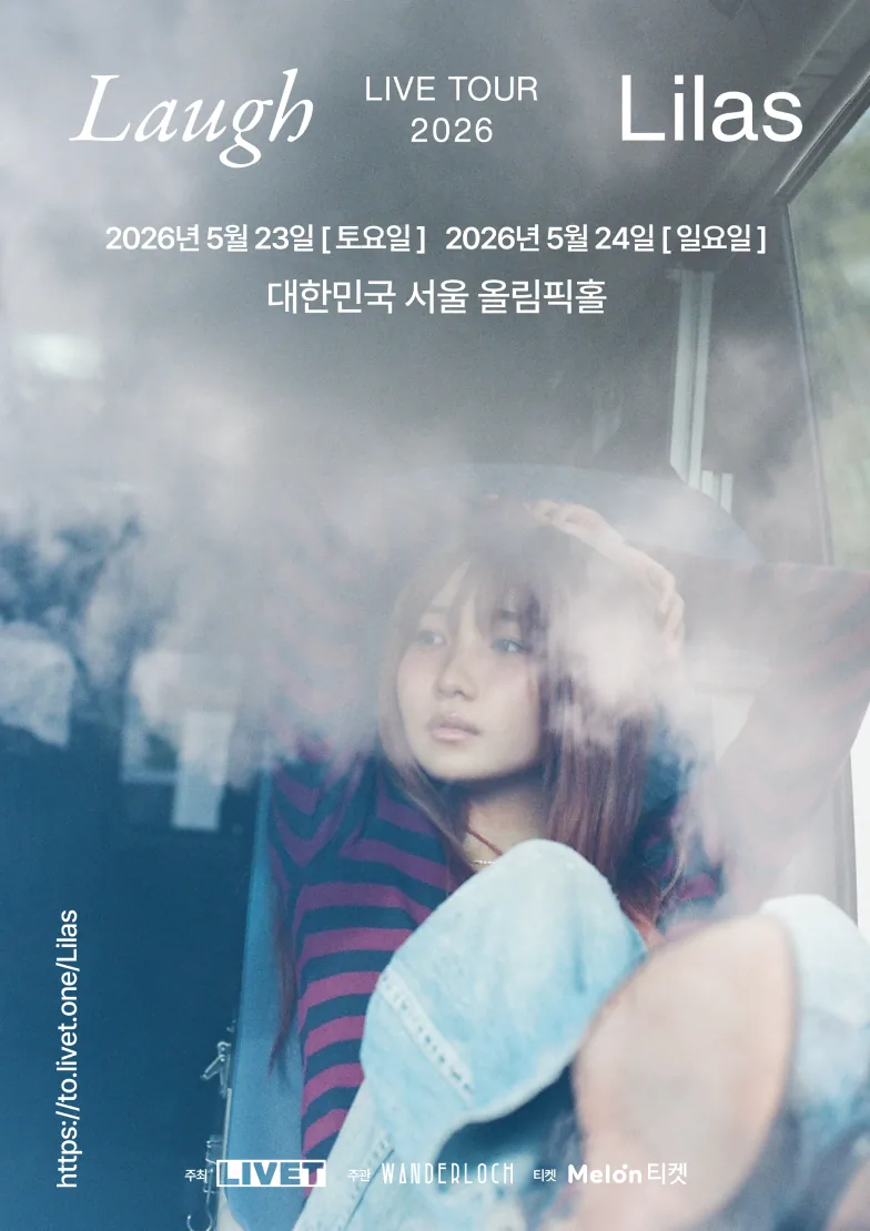 Lilas LIVE TOUR 2026 in Seoul