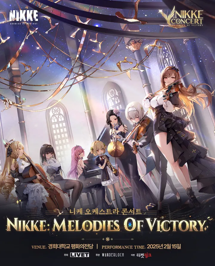 NIKKE : Melodies of Victory